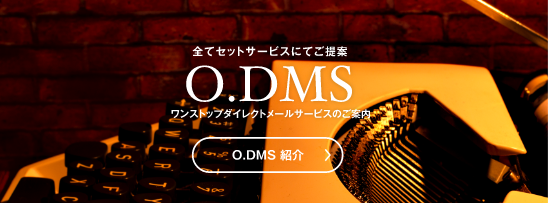 O.DMS